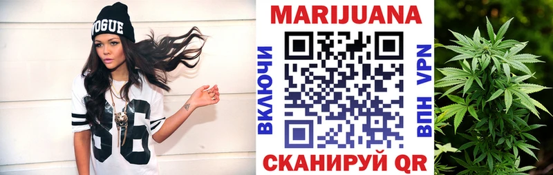 МАРИХУАНА White Widow kraken как войти Сарапул