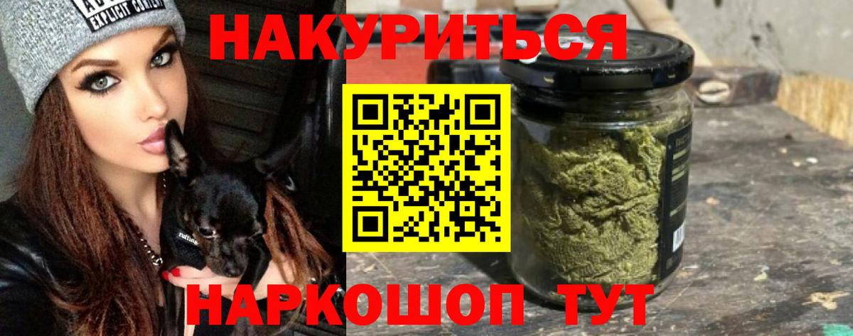 Канабис тримм  Вход с VPN  Сарапул  МАРИХУАНА VHQ  Канабис ГИДРОПОН 