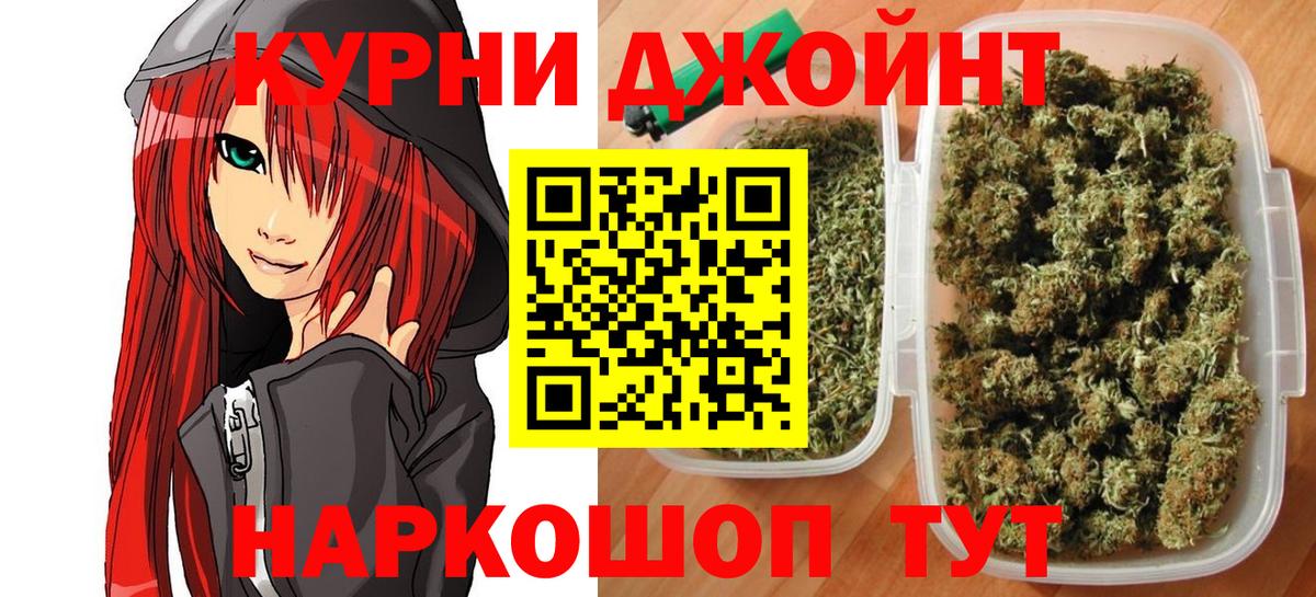 МАРИХУАНА OG Kush Сарапул